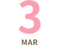 3月