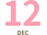 12月